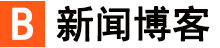 下笔有神网